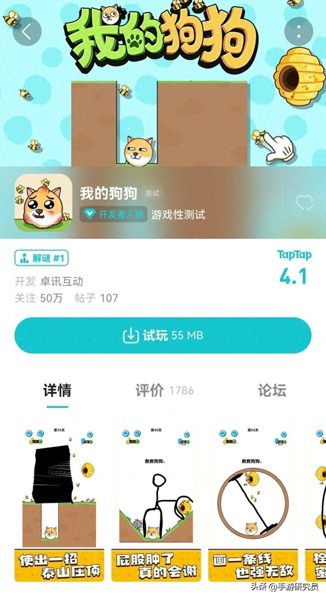 不花钱也能玩得嗨！推荐这些超好玩的小游戏，不只是羊了个羊