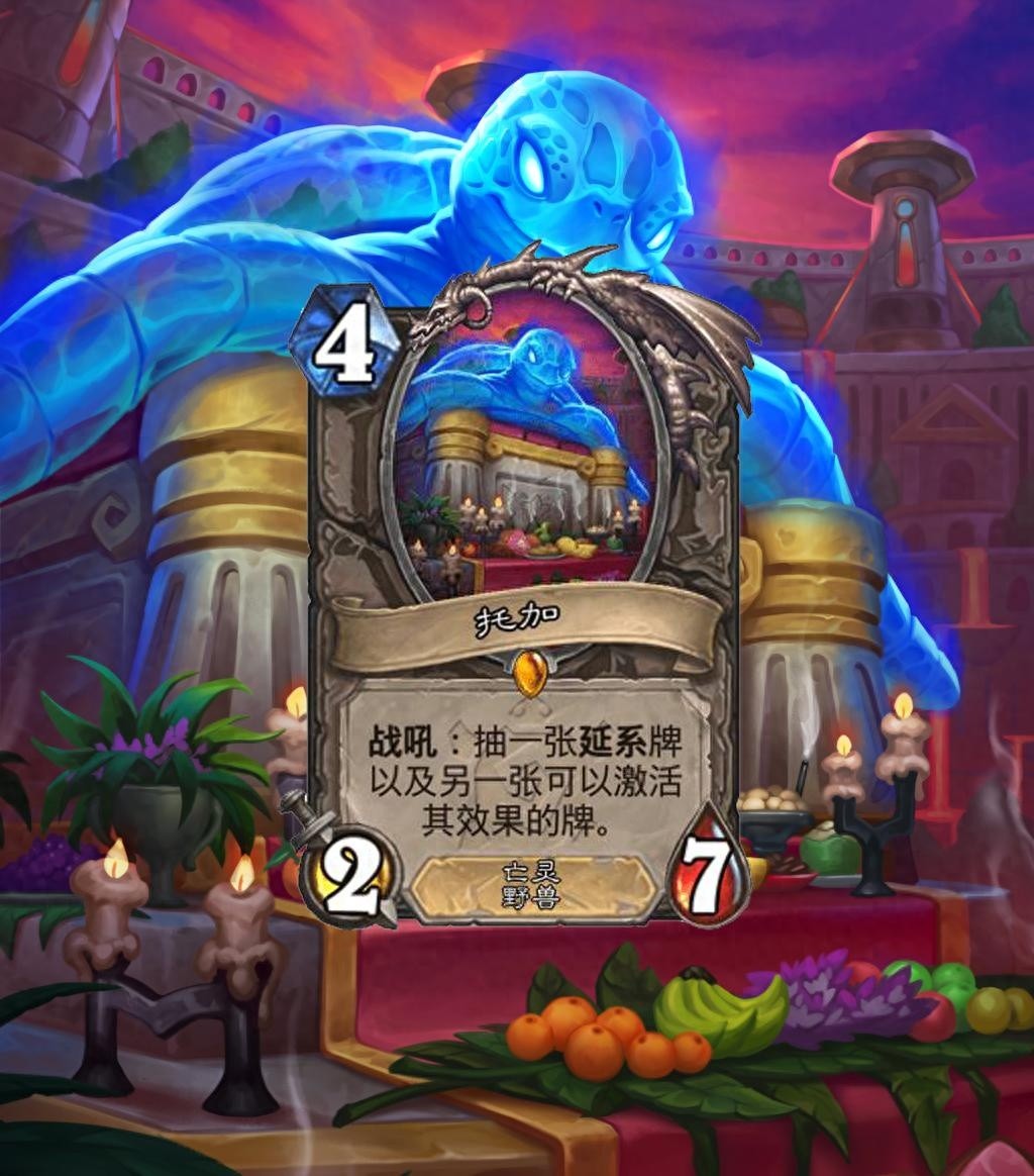 炉石传说，战士任务攻略——稳健龟行，安戈洛任务奖励一网打尽