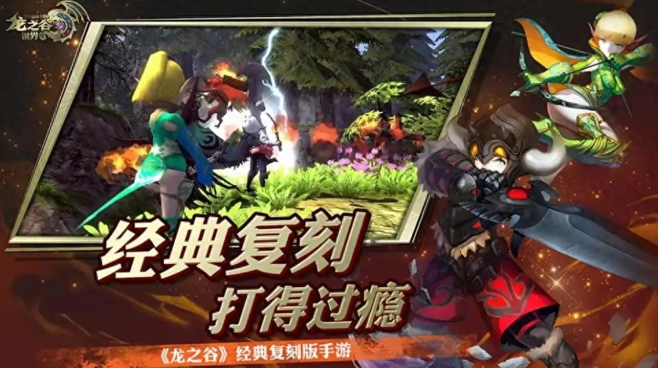 新手入门指南，龙之谷世界手游攻略大全，从入门到精通