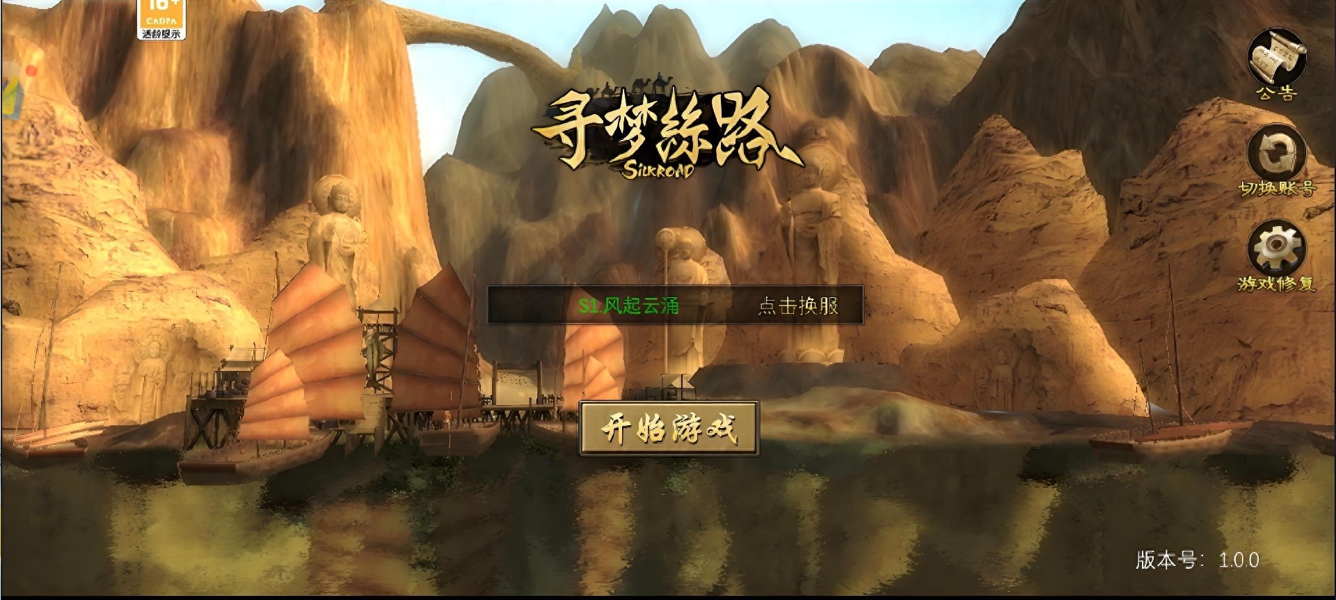 寻梦丝路装备强化攻略，轻松打造顶级装备技巧揭秘