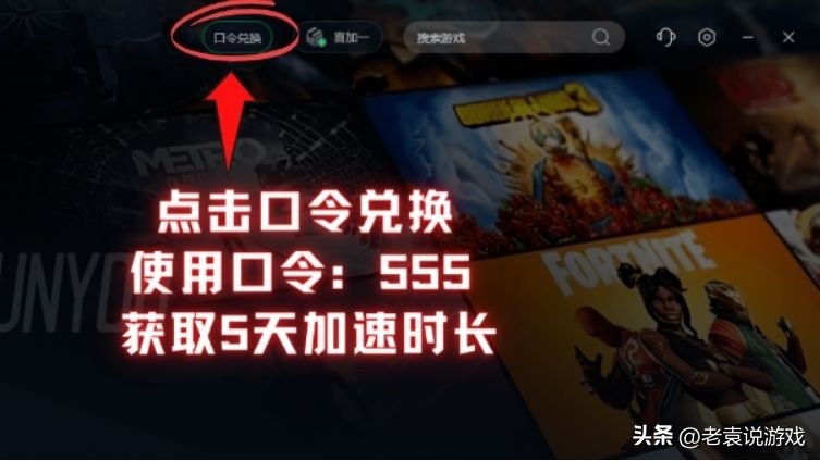 绝地求生国际服下载与安装最新教程