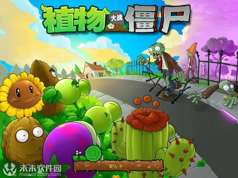 植物大战僵尸中文版Mac版，超好玩的M1兼容游戏体验
