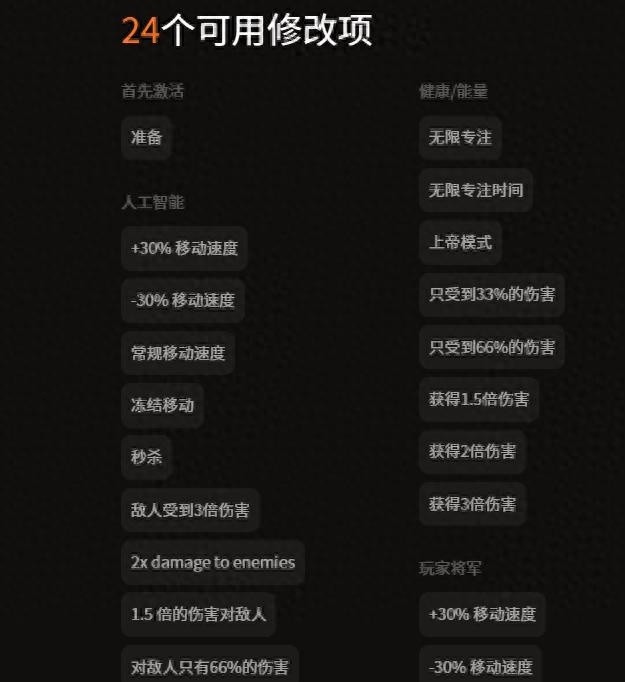 游戏修改器口碑大比拼，XMOD、风灵月影与WeMod全面对比解析