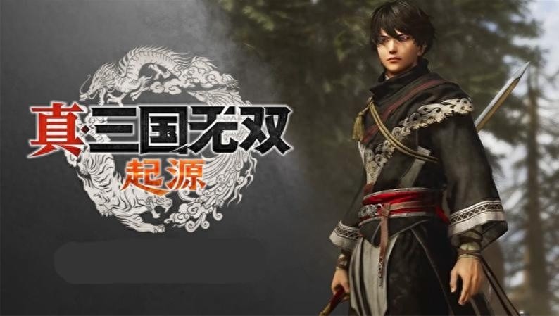 真·三国无双，起源评测——重塑经典，再现荣耀！