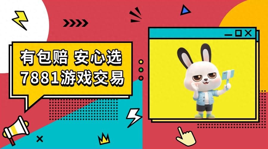 火影忍者手游攻略，从新手入门到账号交易全解析