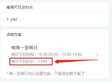 网游禁令先行，何时能禁止流氓游戏，应从源头做起？