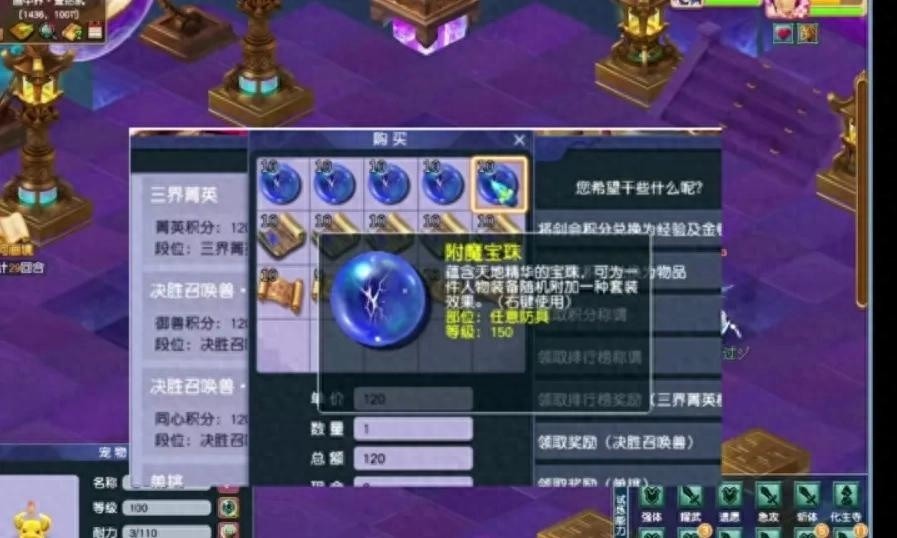 梦幻西游，每日20分钟超炸单人玩法，五宝牌子不断送！