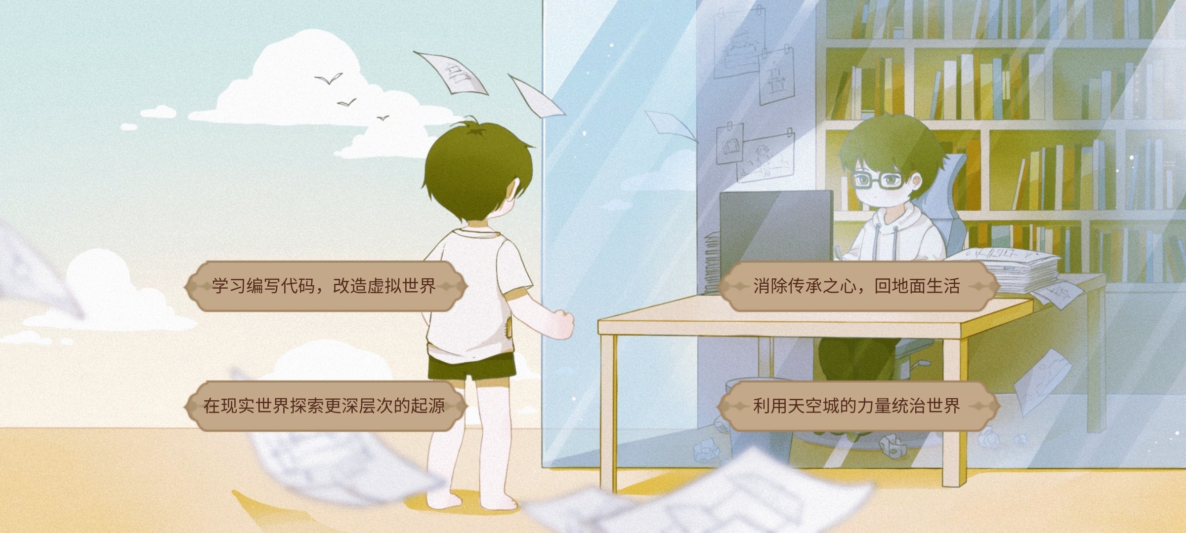 宝石之心游戏基本玩法攻略详解