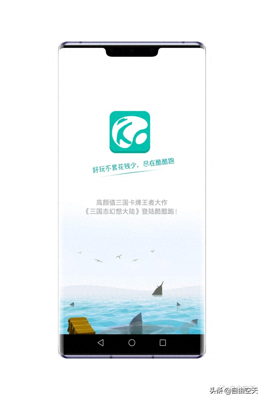 全球手游免费下载大全，无论付费与否，一网打尽