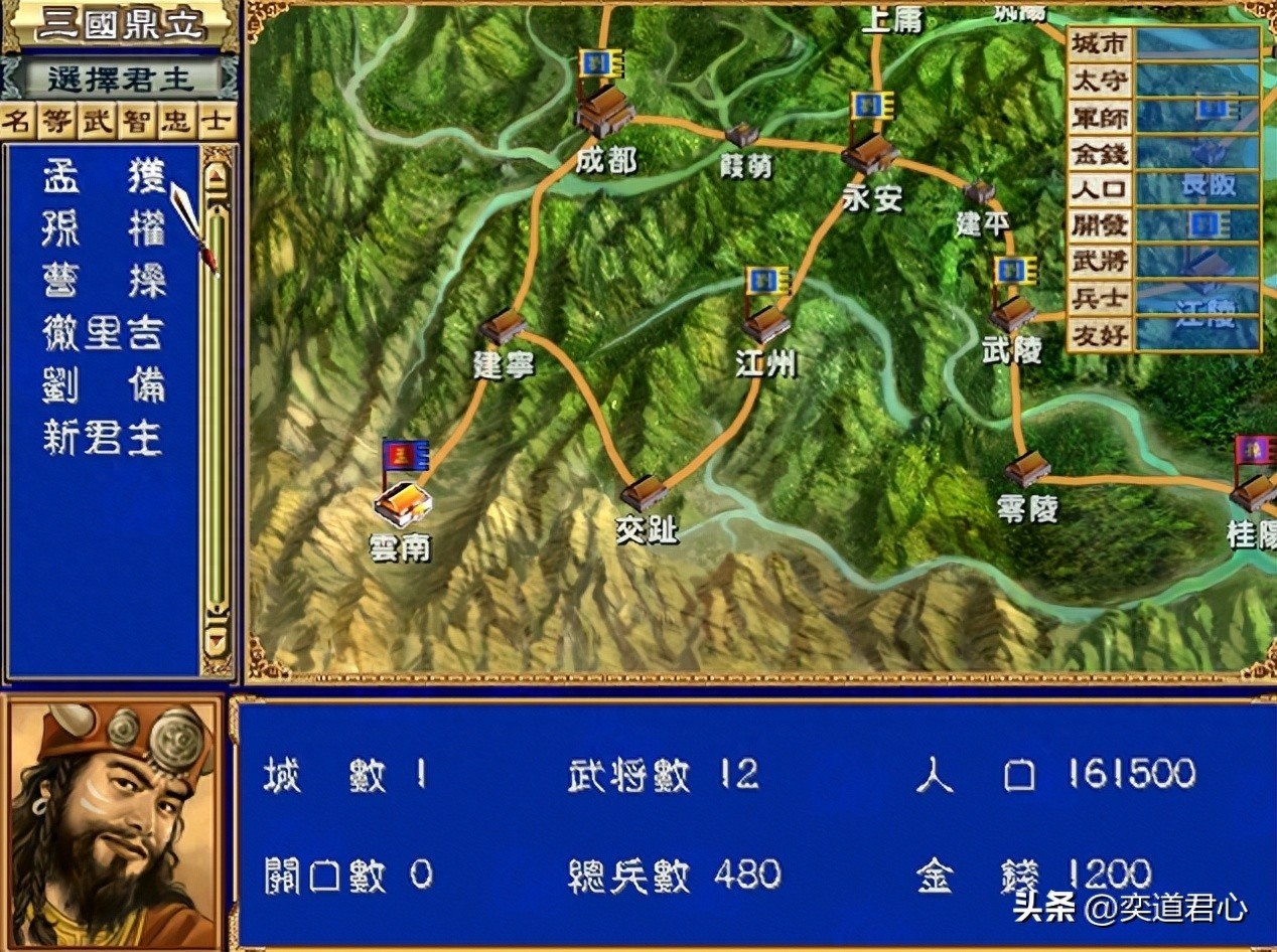 三国群英传3，南蛮为何魅力不减？玩家钟爱背后的几大理由揭秘
