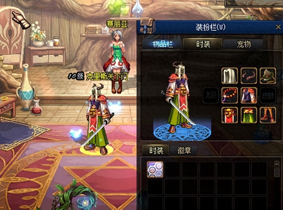 DNF，天空套回顾，哪一套唤起你的回忆？