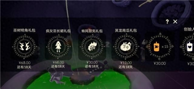 光遇巫师斗篷决策指南，一日后悔还是长久遗憾，明智之选在这里