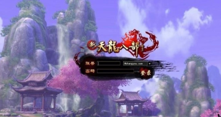 端游排行TOP10，谁是你心中的最佳之选？