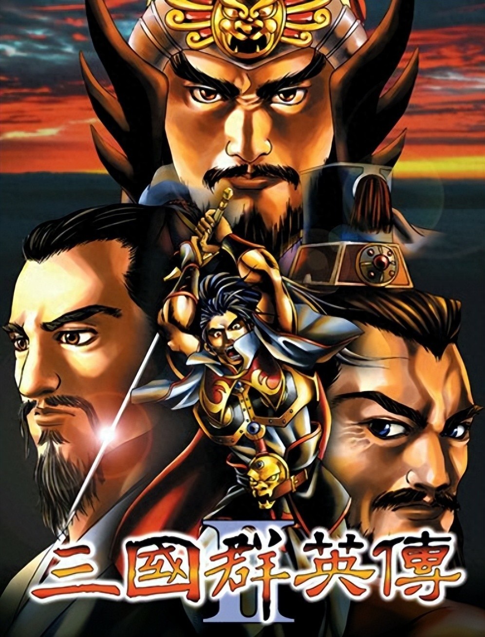 三国群英传2，系列最佳作品之魅力何在？