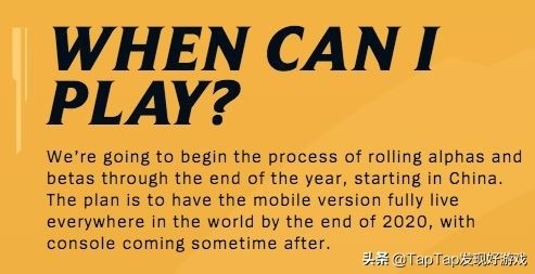 LOL手游国际官网首发约40名英雄手机配置公开！