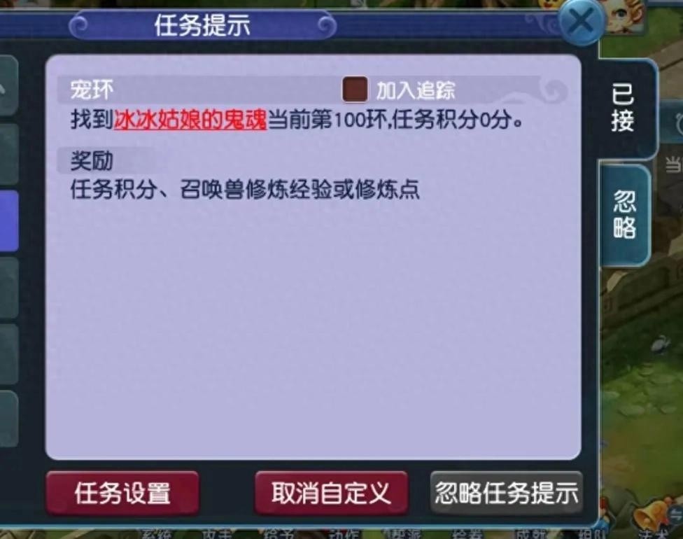梦幻西游，零成本修炼点获取攻略——跑环控分牛人教你白嫖修炼经验！