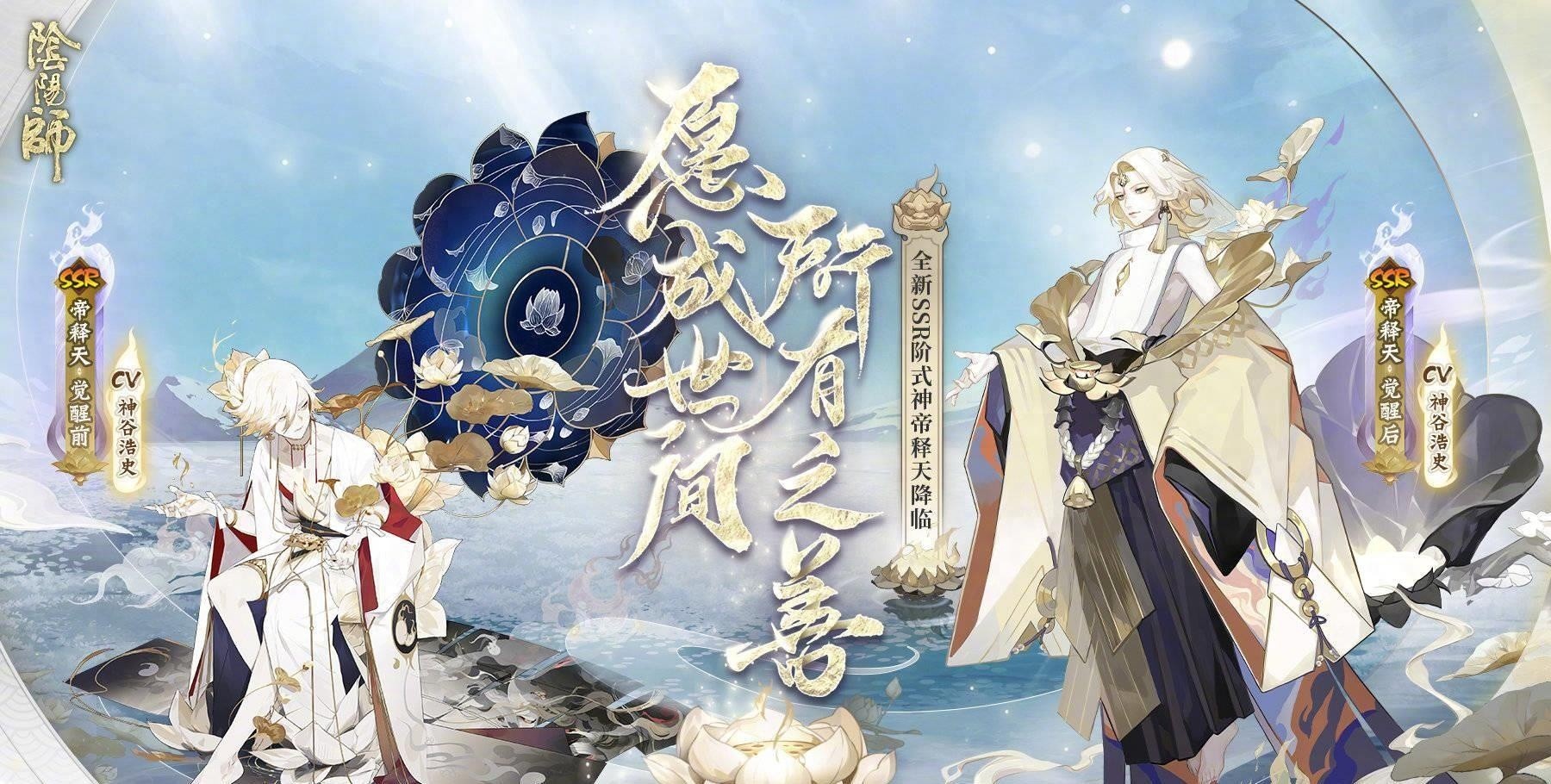 阴阳师萌新版式神培养攻略，2025年PVE版式神养成指南