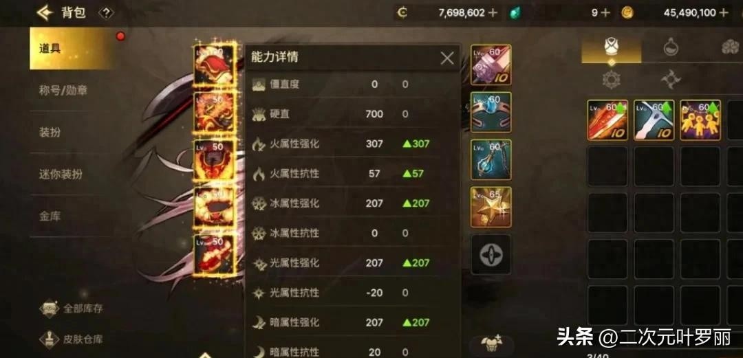 DNF手游，火巨剑与破碎命运的对决，60团武甘拜下风