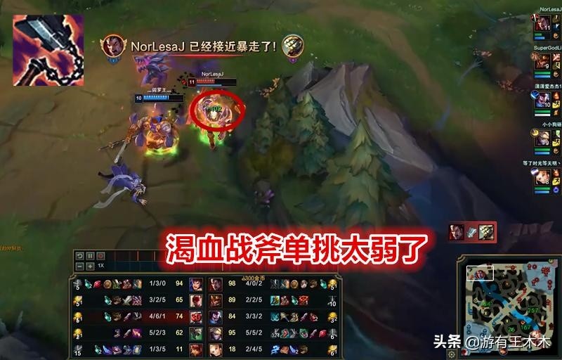 LOL诺手重返巅峰，抛弃传统出装，追求高移速装备的选择之道