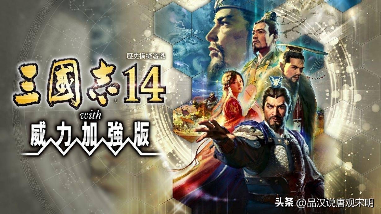 三国单机五大经典游戏回顾，光荣三国志、霸王的大陆与吞食天地等上榜