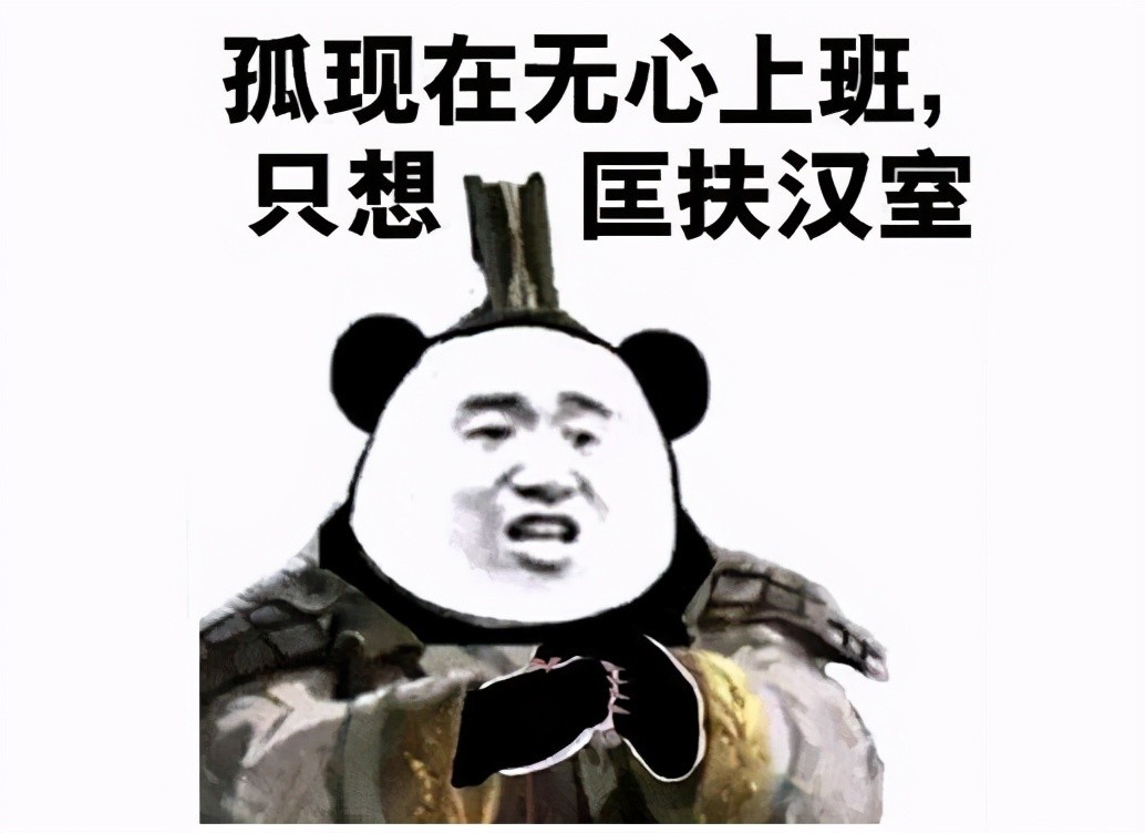 时隔13年再现辉煌，三国群英传野心勃勃，超越日本野心展望
