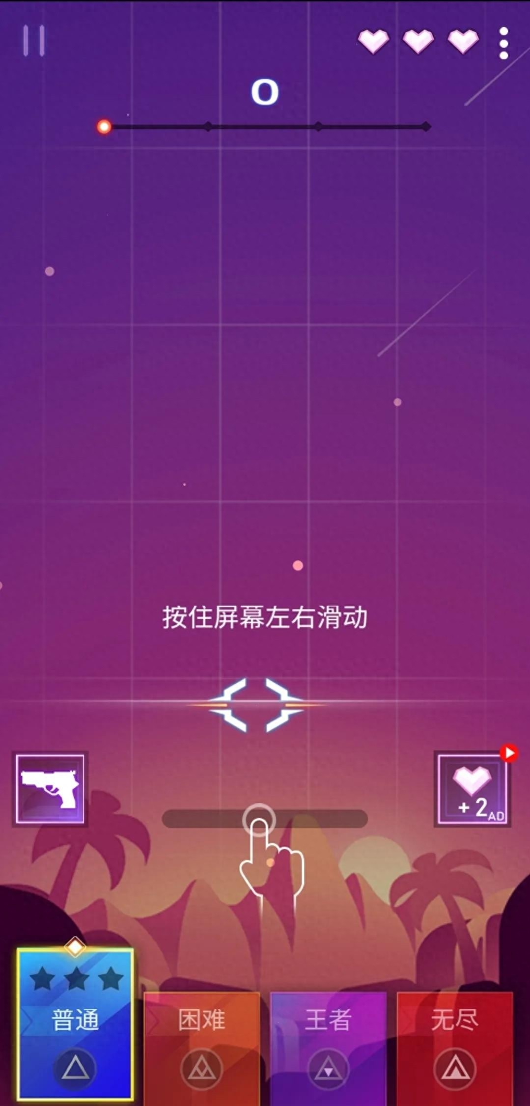 推荐好玩的单机游戏列表，不容错过！