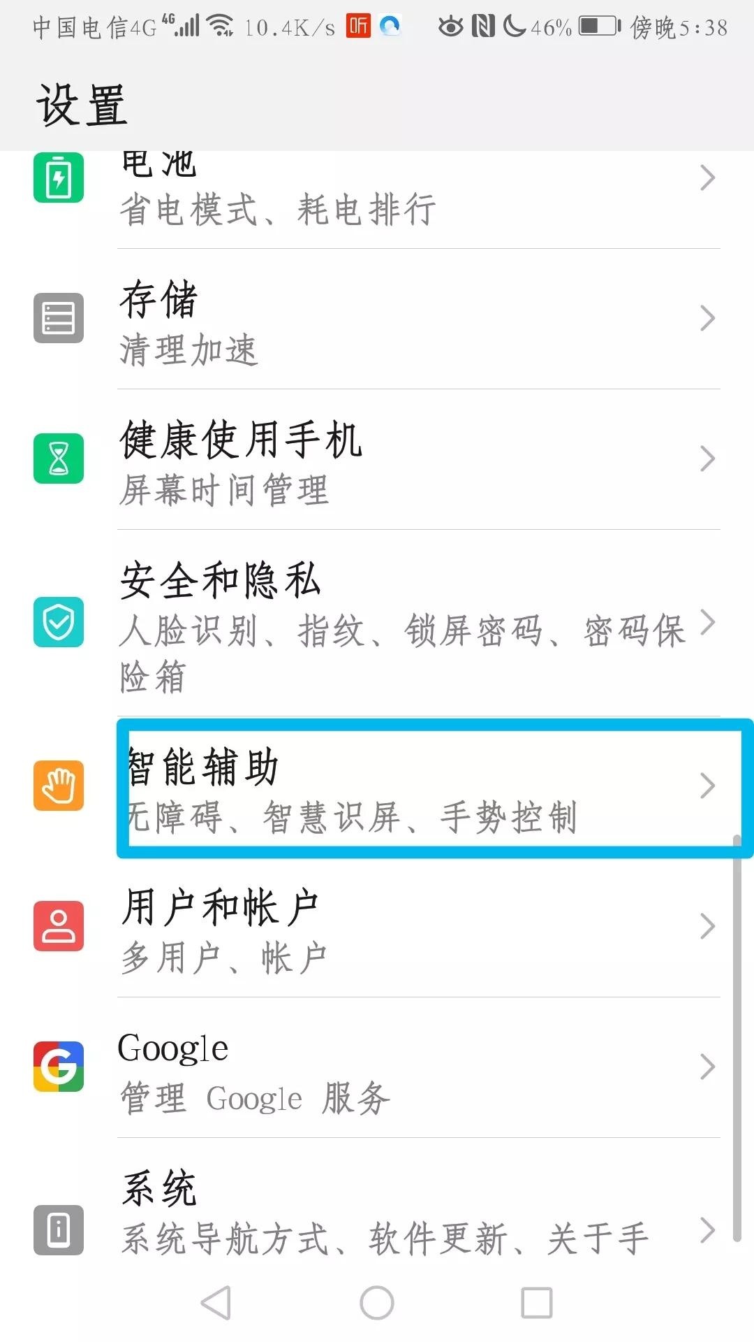 和平精英，神秘操作揭秘，真实外挂为何不会被封号？