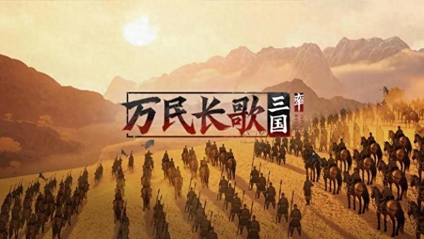 网易游戏520新品发布，九款新游亮相，刹车还是大招？