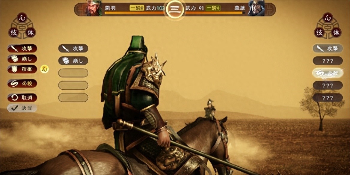 三国志13威力加强版兵种全解析，打造无敌军团攻略