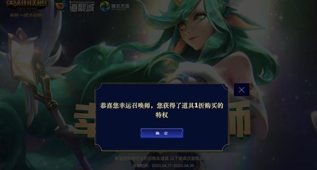 LOL万圣节限定猴子一折召唤，幸运降临喜滋滋！