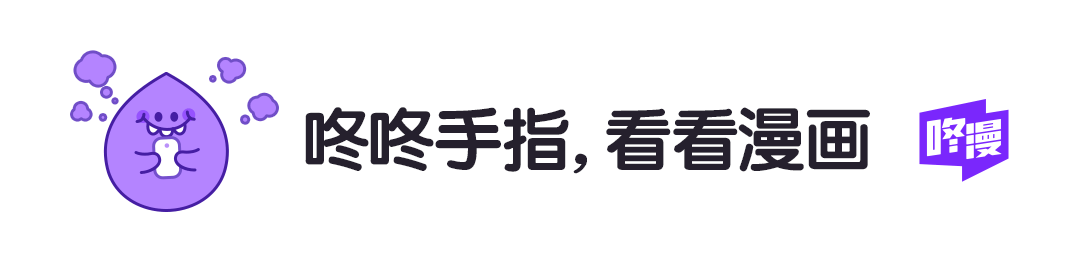 肌肉型男变身硬核萌妹，沙雕日常与修罗场的奇妙冒险！作品推荐